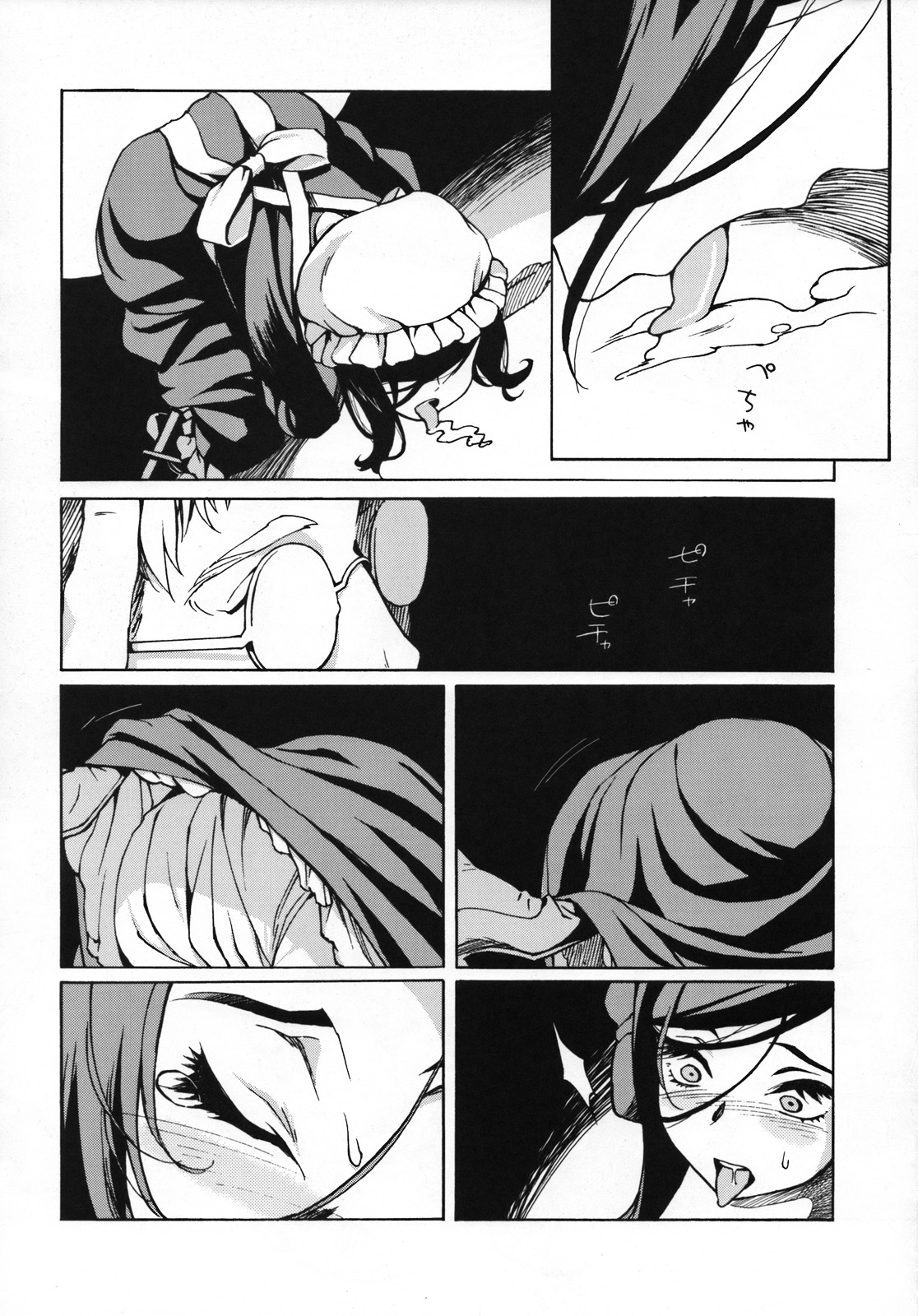 MAI DOG LOVE 3 page 5 full