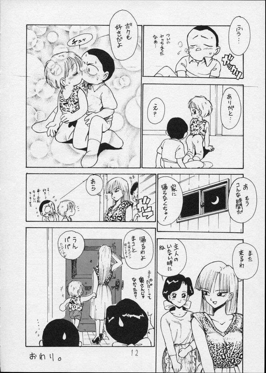 Charging P14 Joukan page 12 full