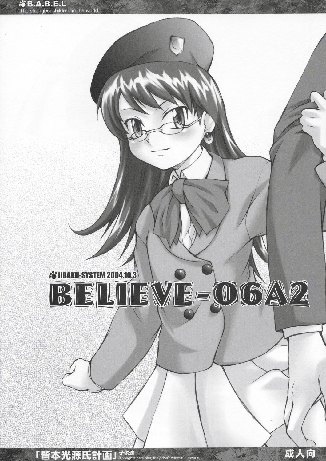 BELIEVE-06A2 page 1 full