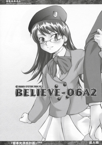 (CR36) [JIBAKU-SYSTEM (Suzuki Amaharu)] BELIEVE-06A2 (Zettai Karen Children) cover