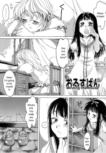 [Kuro] Orusuban | Minding The House (Caramel Iro) [English] cover