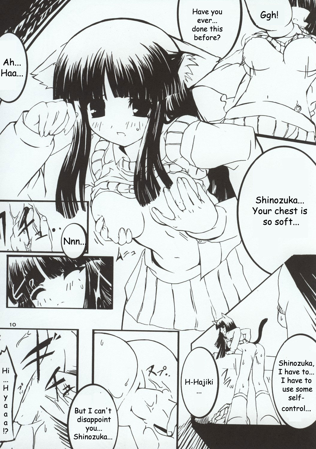 Gadgirl page 11 full