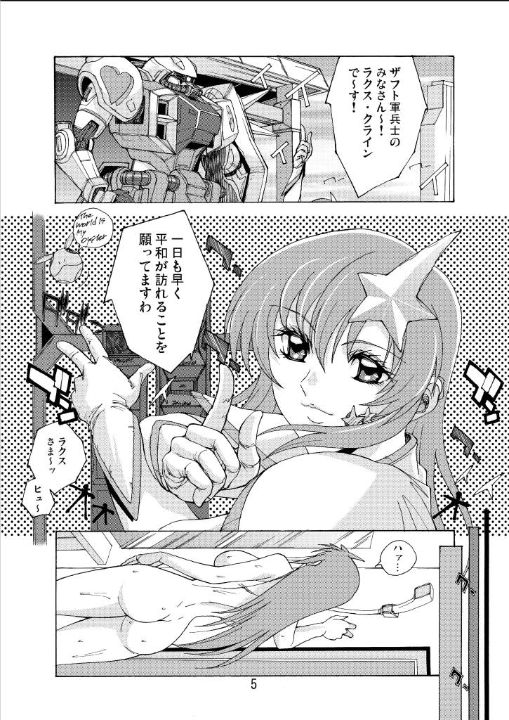 MEER ALIVE page 4 full
