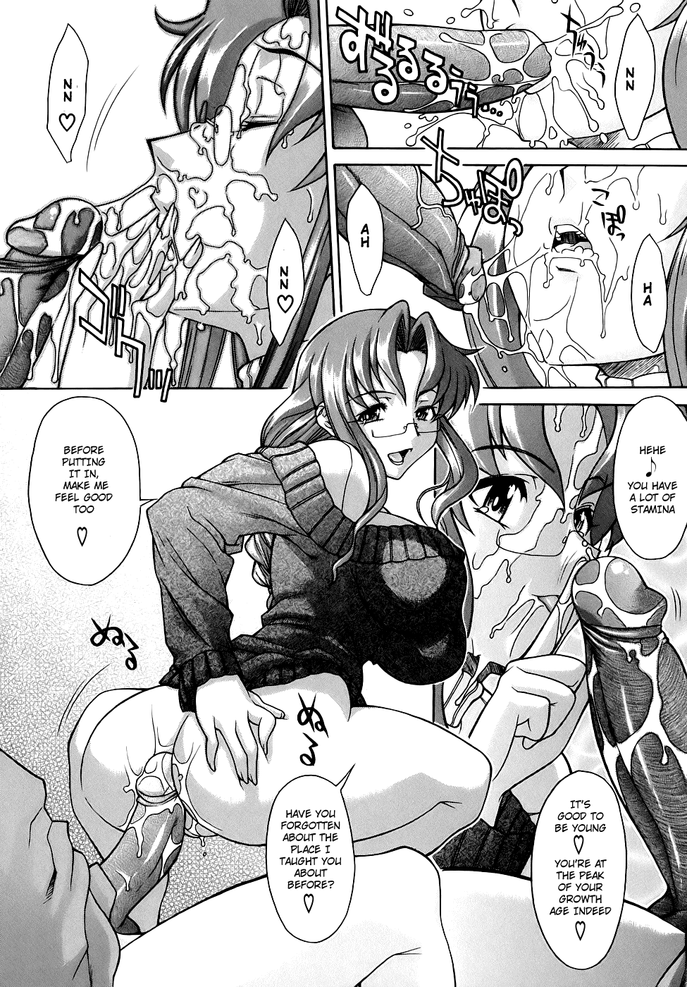 Itoko | Cousin page 11 full