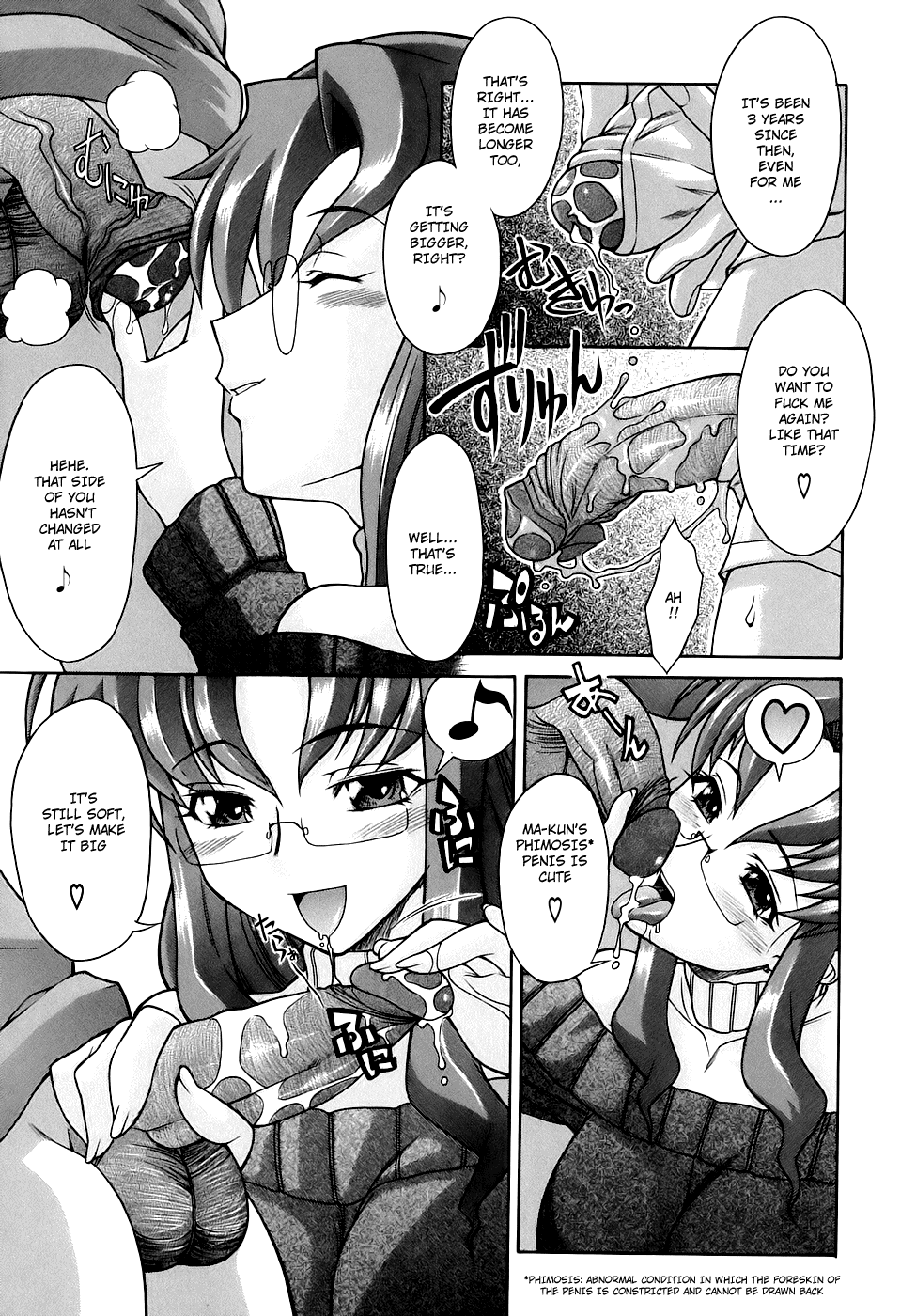 Itoko | Cousin page 8 full
