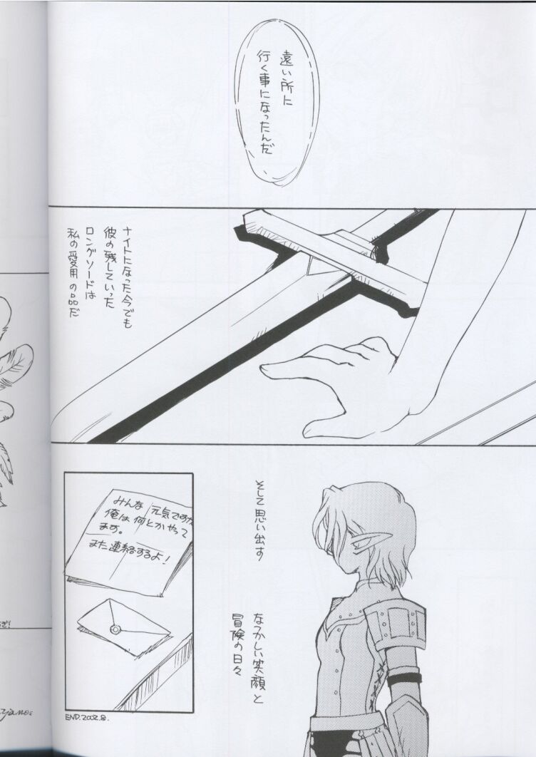 Vana'diel Nikki page 7 full