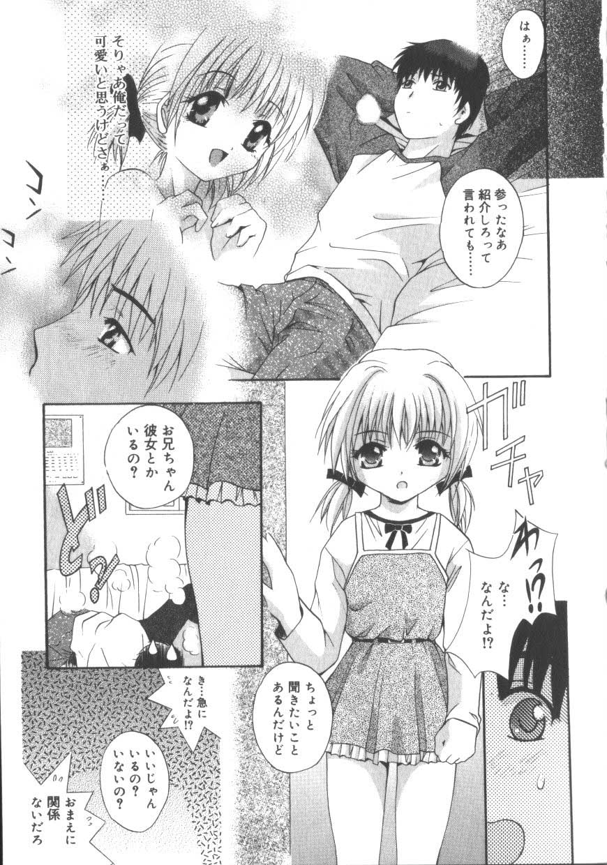 Hinakan 3 page 11 full