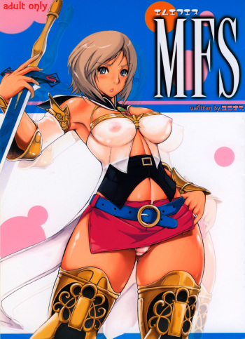 (C70) [YA-ZY (Yunioshi)] MFS (Final Fantasy XII) cover