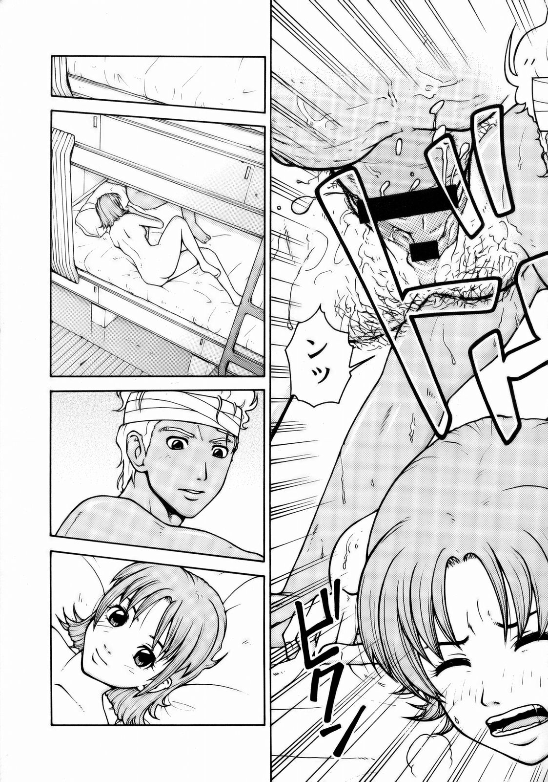 TWT page 10 full