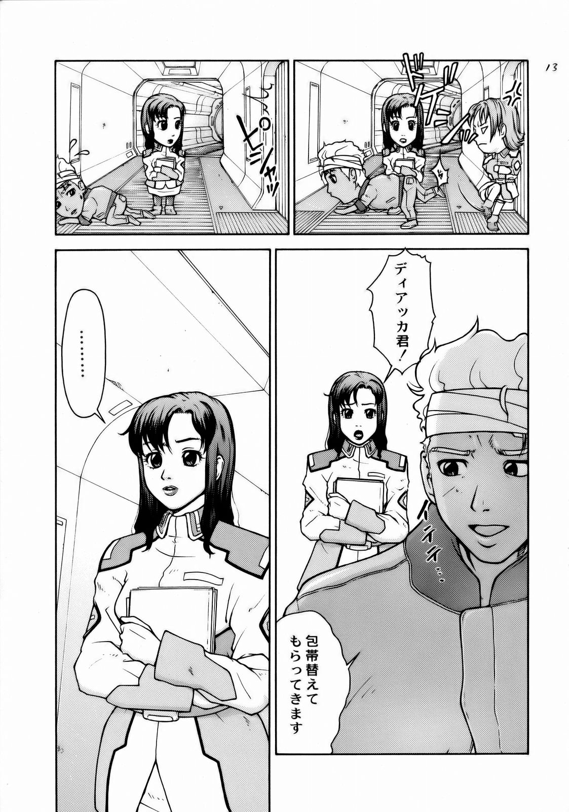 TWT page 12 full