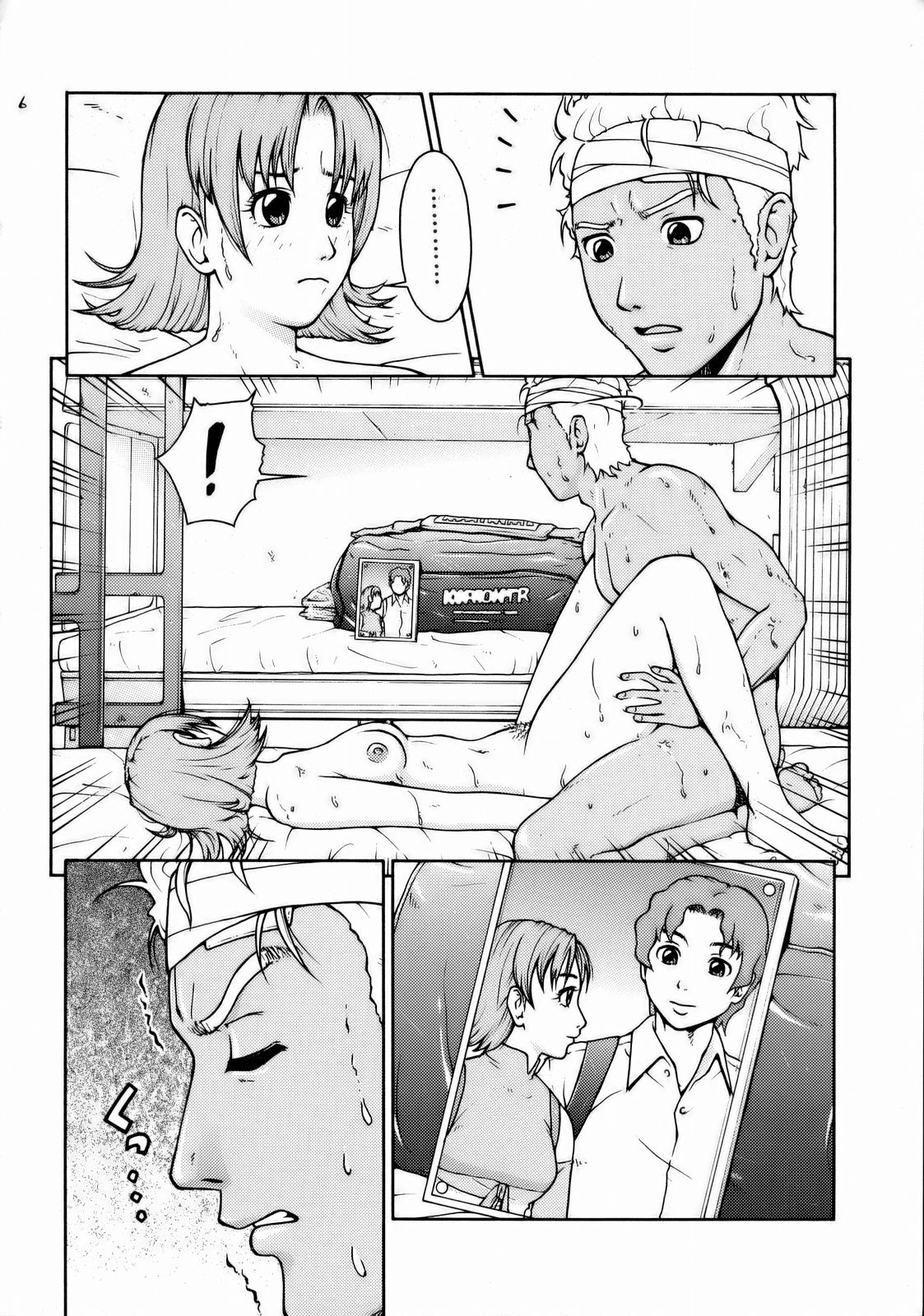 TWT page 5 full