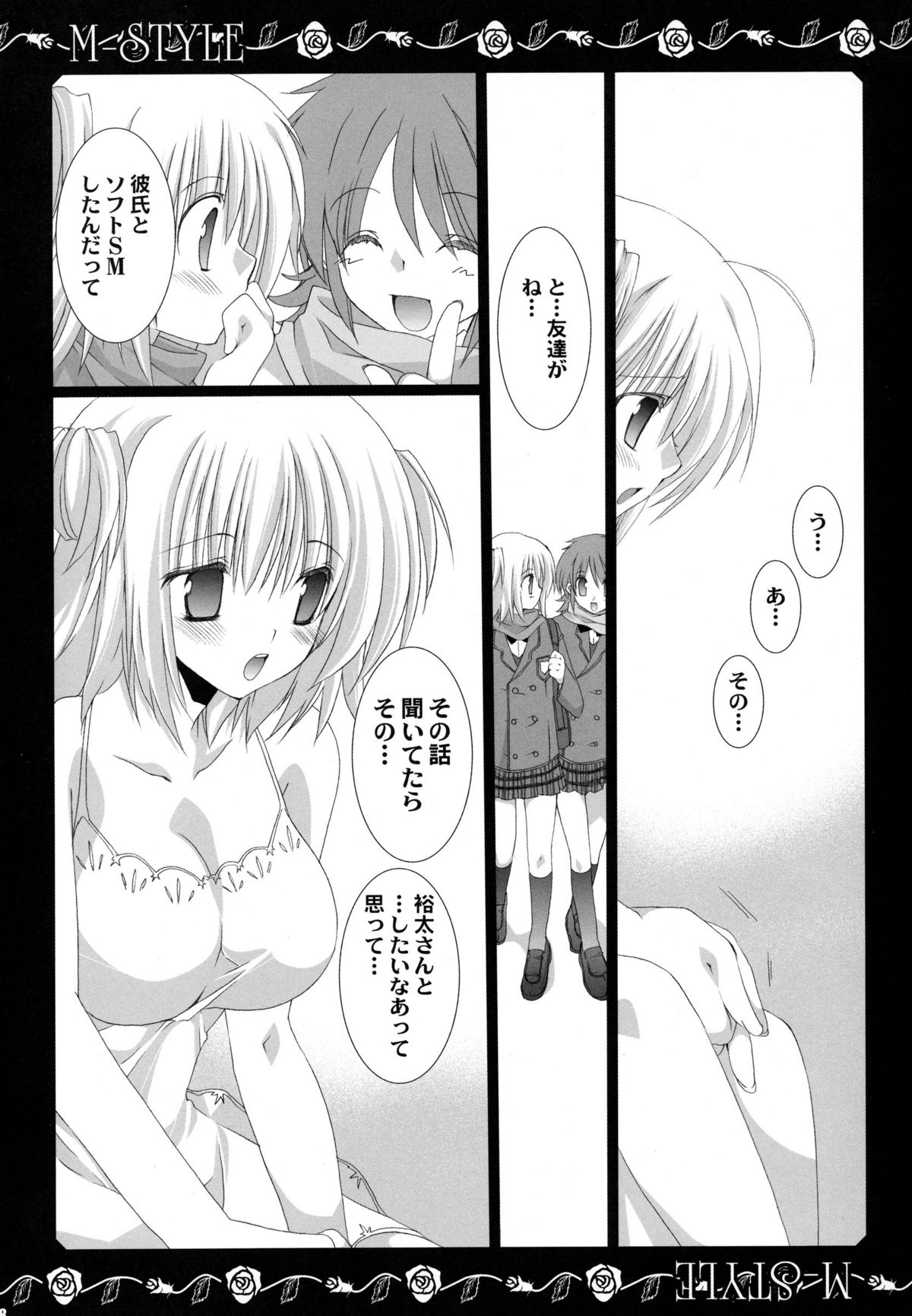 M Life page 7 full