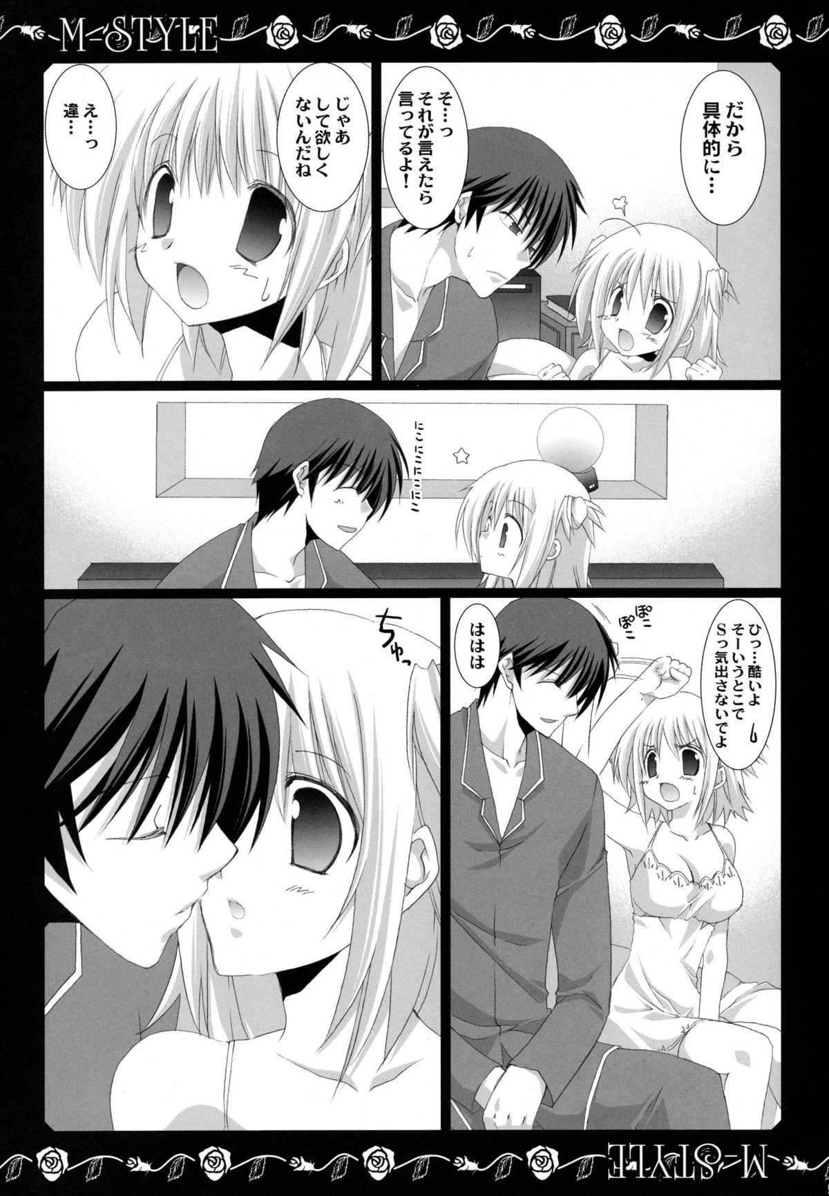 M Life page 8 full