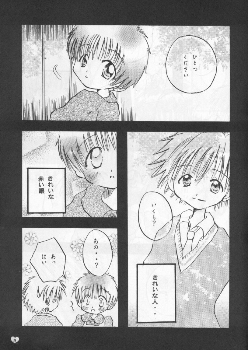 SNOW DROP page 8 full
