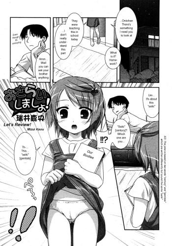 [Mizui Kaou] Osarai Shimasho! | Let's Review! (COMIC RiN 2005-07) [English] cover
