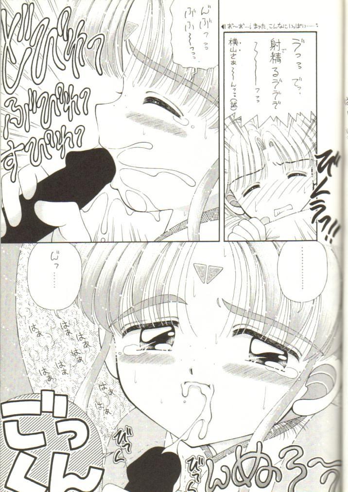 Milky Sammy page 10 full
