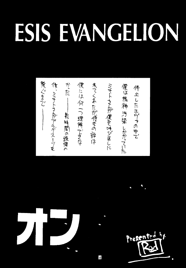Foolish page 5 full