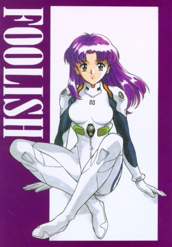 [Reds! (Various)] Foolish (Neon Genesis Evangelion) cover