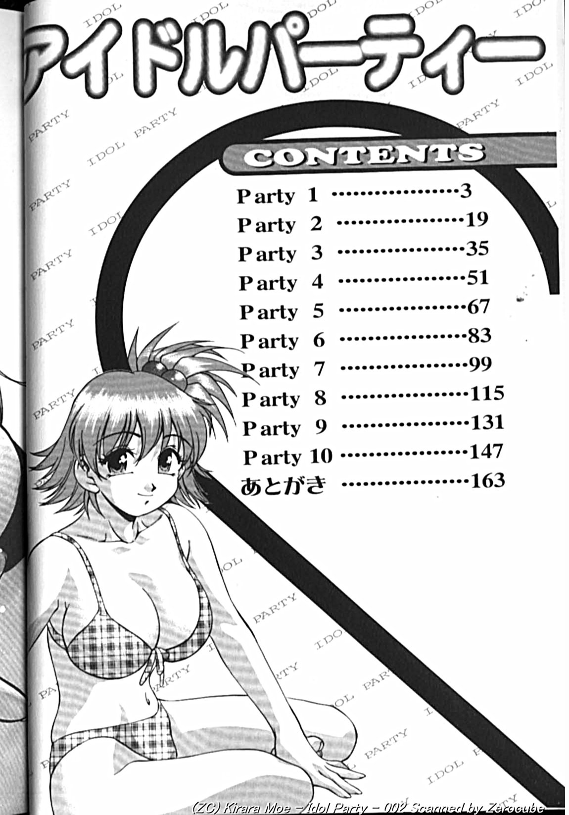 Idol Party page 3 full
