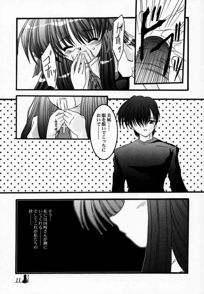 Xing page 10 full