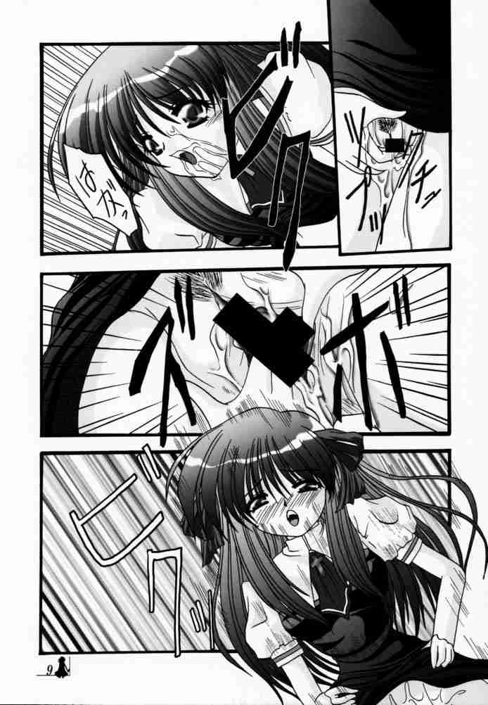 Xing page 8 full