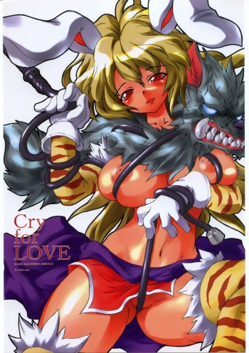 (C68) [Magic Machinery (RT.)] Cry For LOVE (Shinra Bansho Choco) cover
