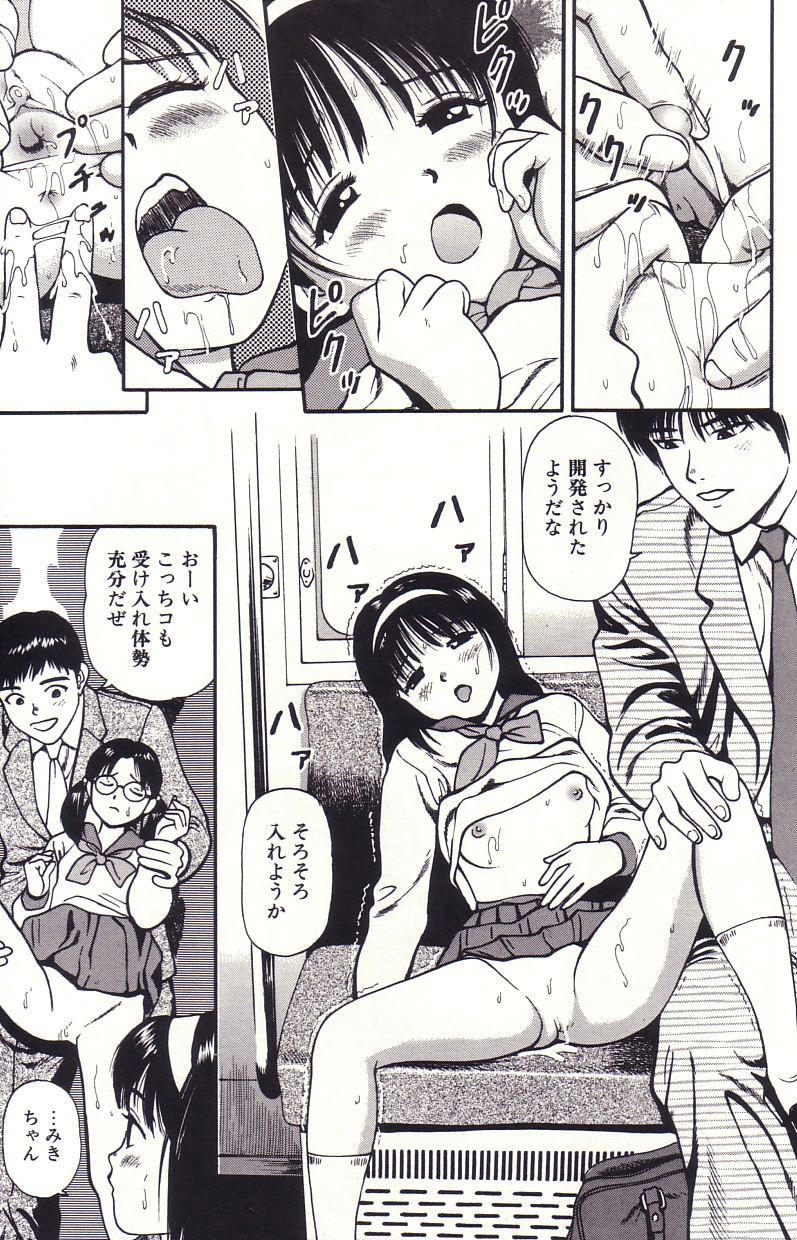 Hanjuku Yawaana Jugyou - Soft-Boiled, so Sweet Hole Lesson. page 12 full