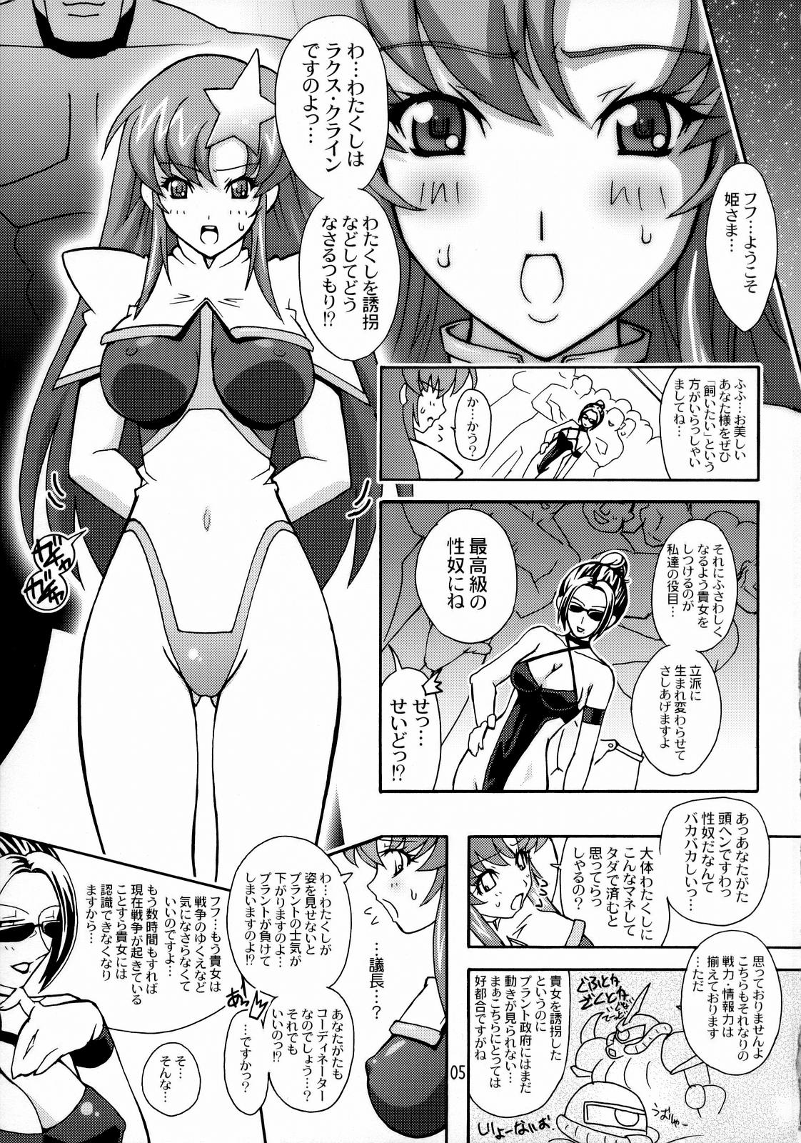 HIGH MEER page 4 full