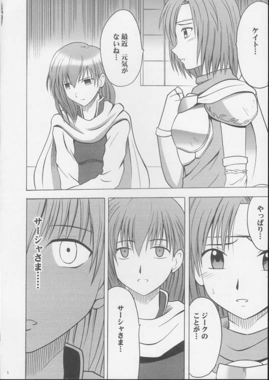 Imitation Gold page 3 full