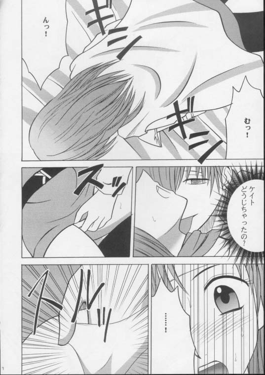 Imitation Gold page 7 full