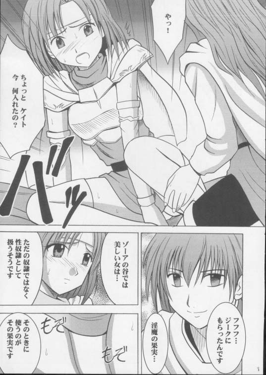 Imitation Gold page 8 full