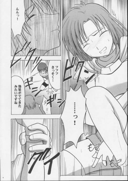 Imitation Gold page 9 full