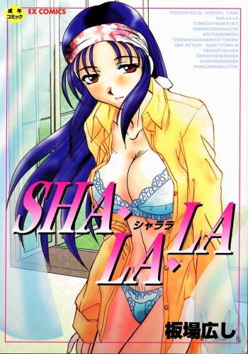 [Itaba Hiroshi] SHA-LA-LA cover