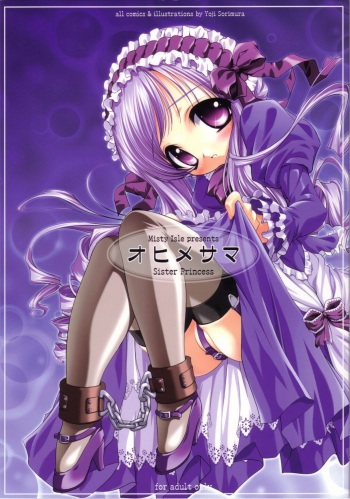 (CR33) [Misty Isle (Sorimura Youji)] Ohime-sama (Sister Princess) cover