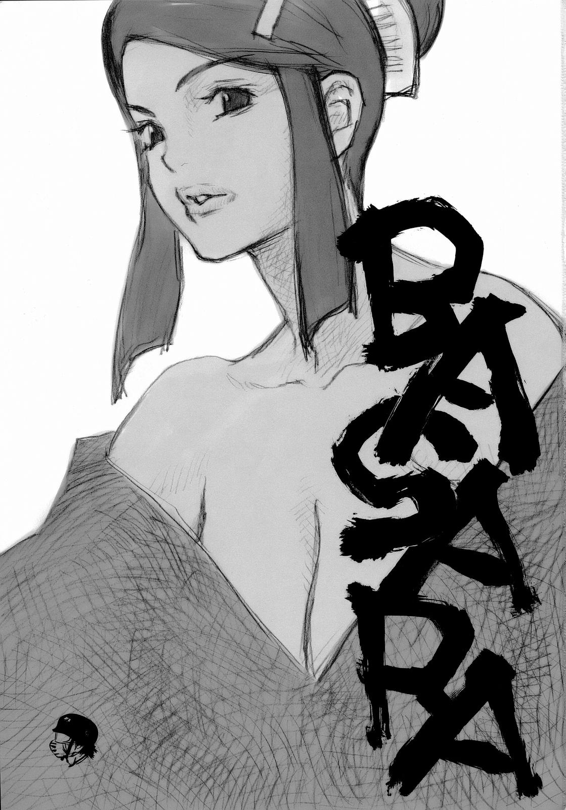 Basara page 2 full