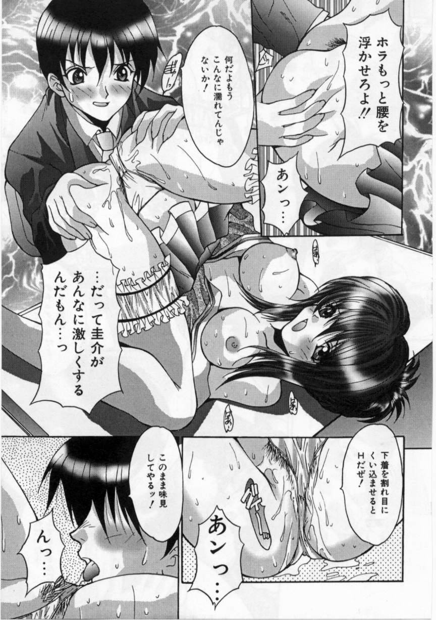 Bakunyuu Gakuen - Bakunyuu School page 12 full