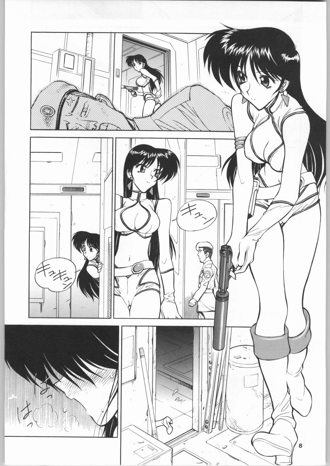 NNDP 4 page 7 full