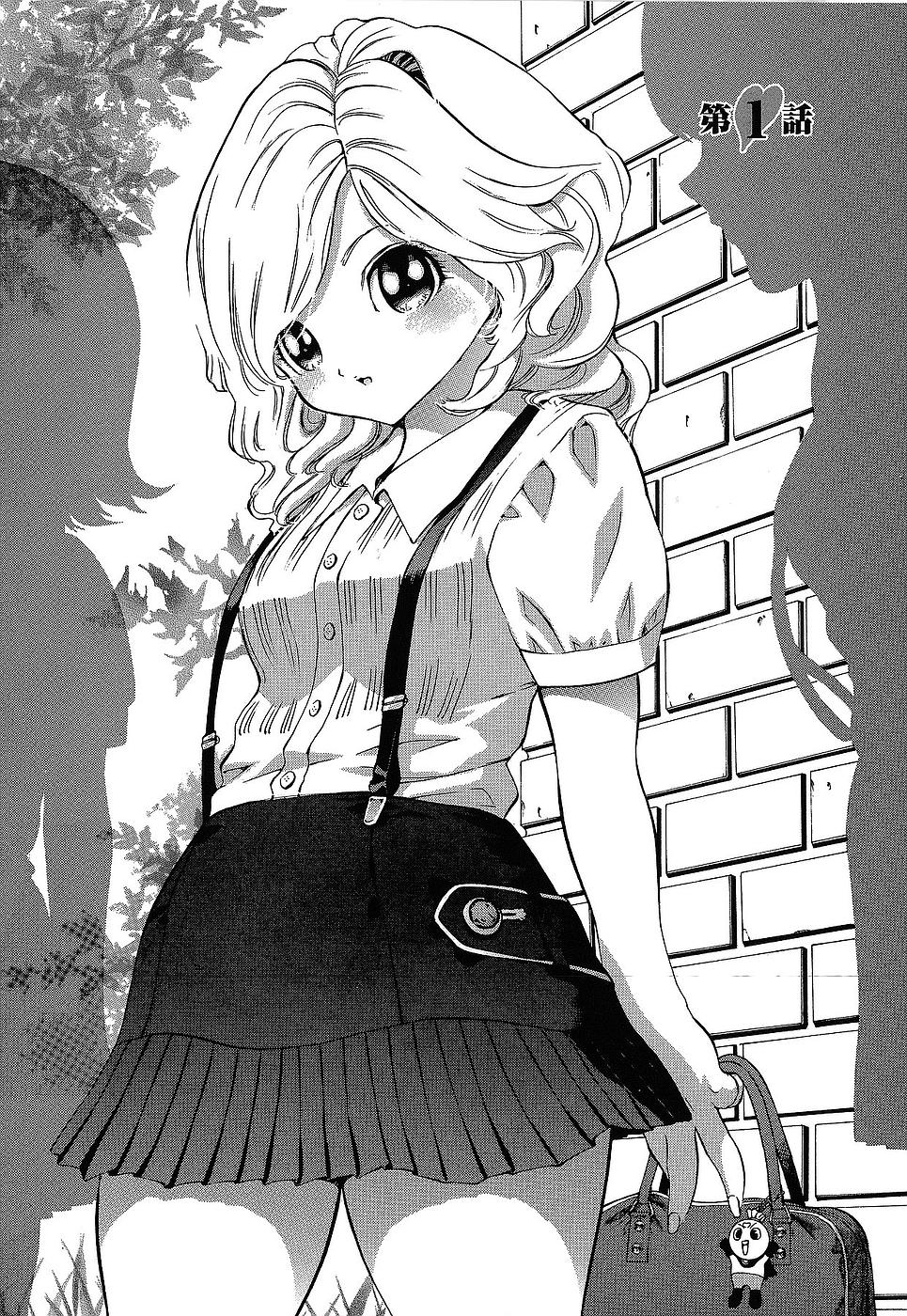 Oh My Master page 9 full