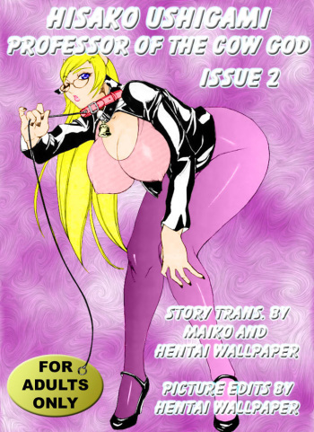 Professor of the Cow God 2 cover
