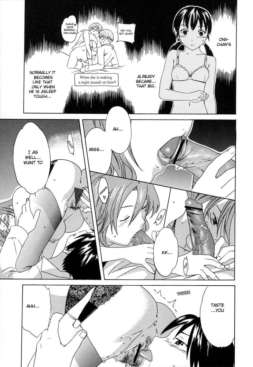 Futari Jime | Monopoly With Two page 11 full