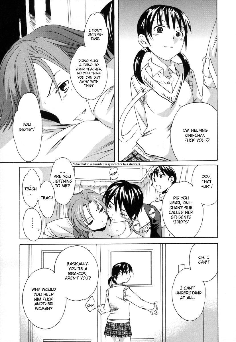 Futari Jime | Monopoly With Two page 5 full