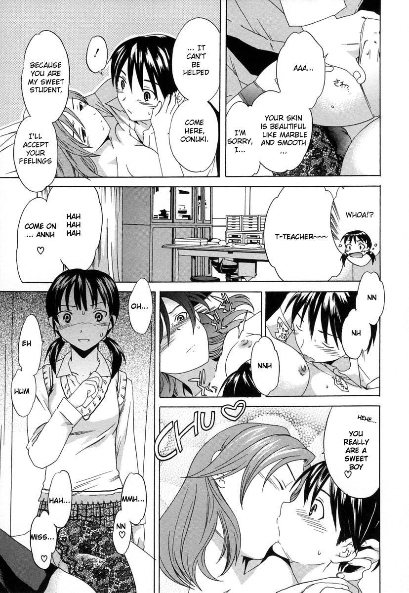 Futari Jime | Monopoly With Two page 7 full