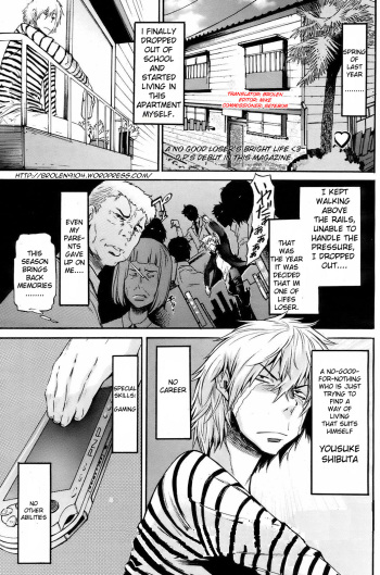[D.P] NEET Girlfriend [ENG] cover