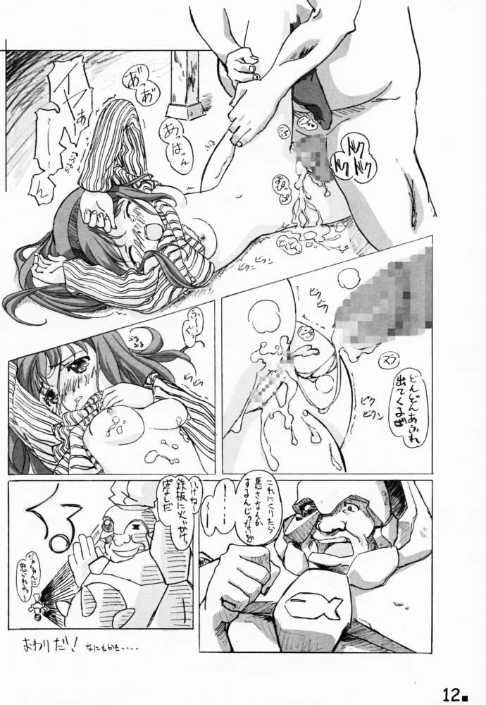 YOU ARE THE ONLY VERSION: KANON page 11 full