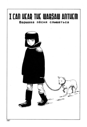 Shintaro Kago - I can hear the Warsaw Anthem [ENG] cover