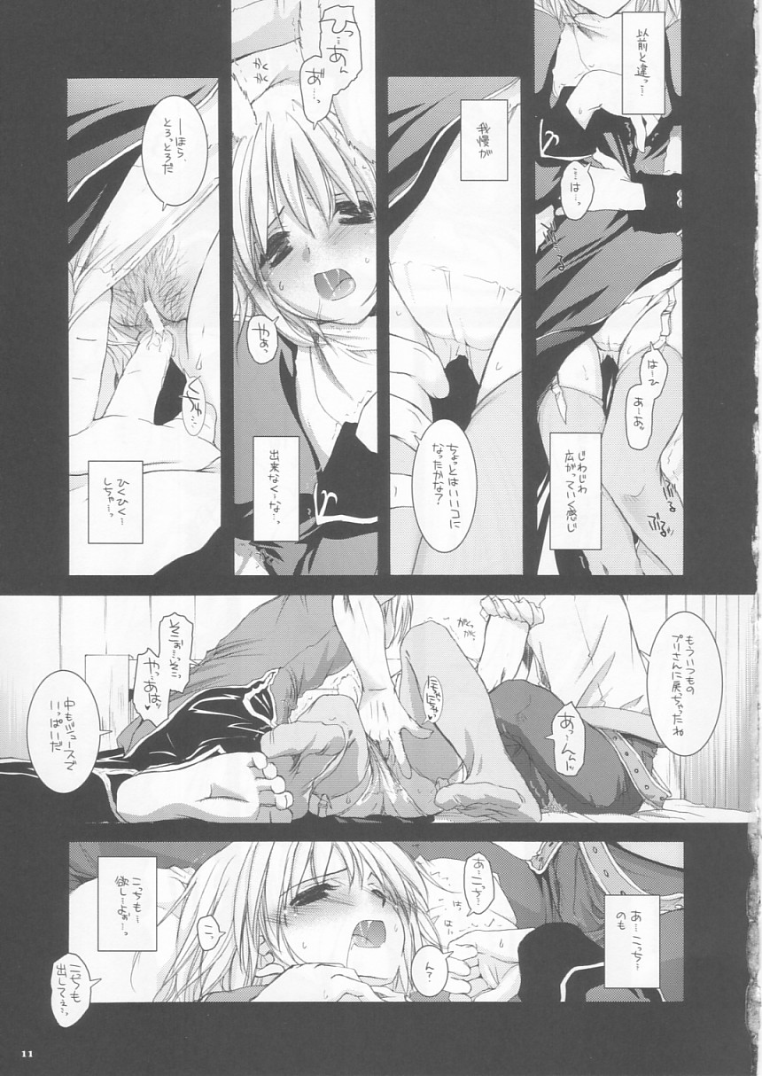 D.L. action 24 page 11 full