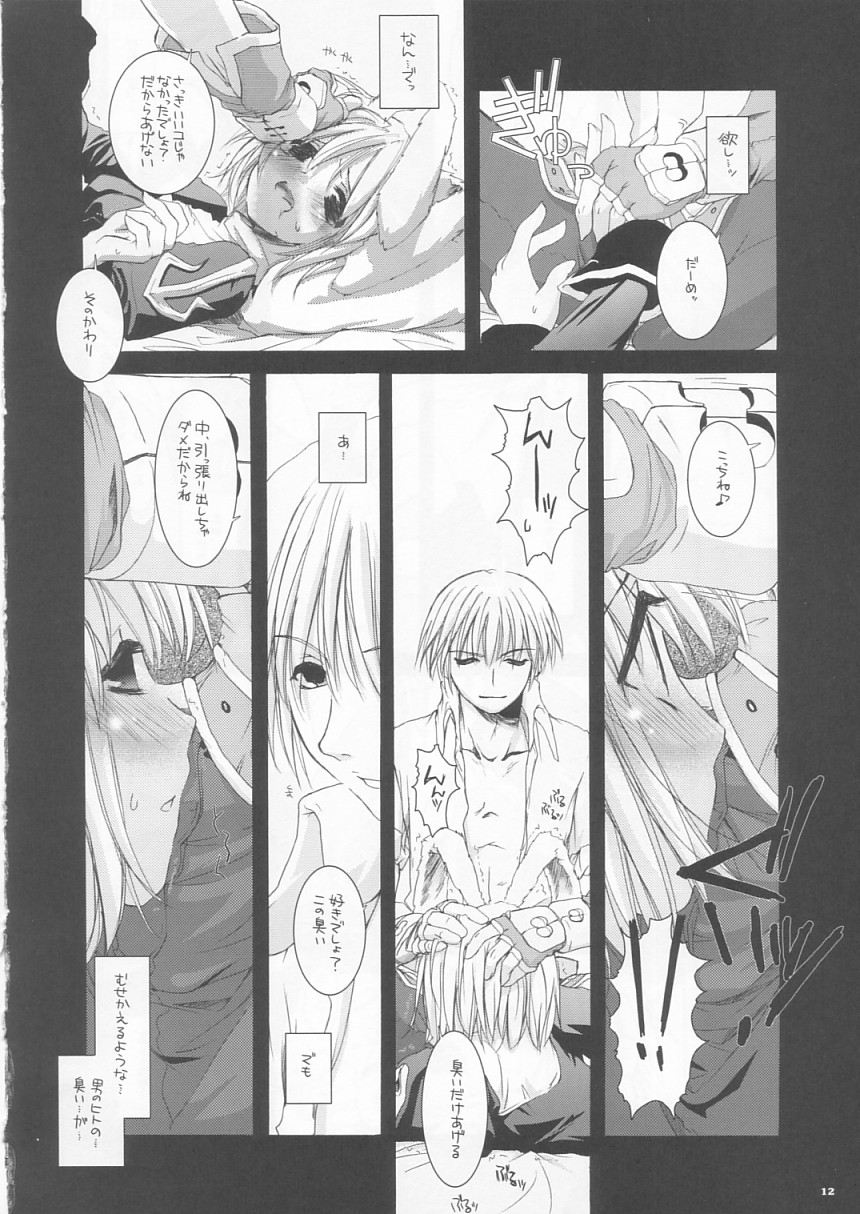 D.L. action 24 page 12 full