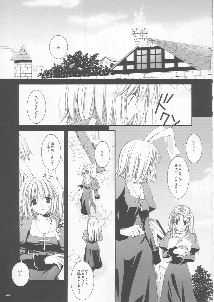 D.L. action 24 page 5 full