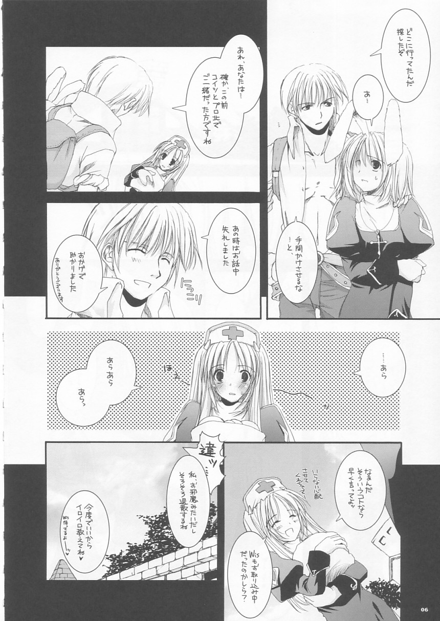 D.L. action 24 page 6 full