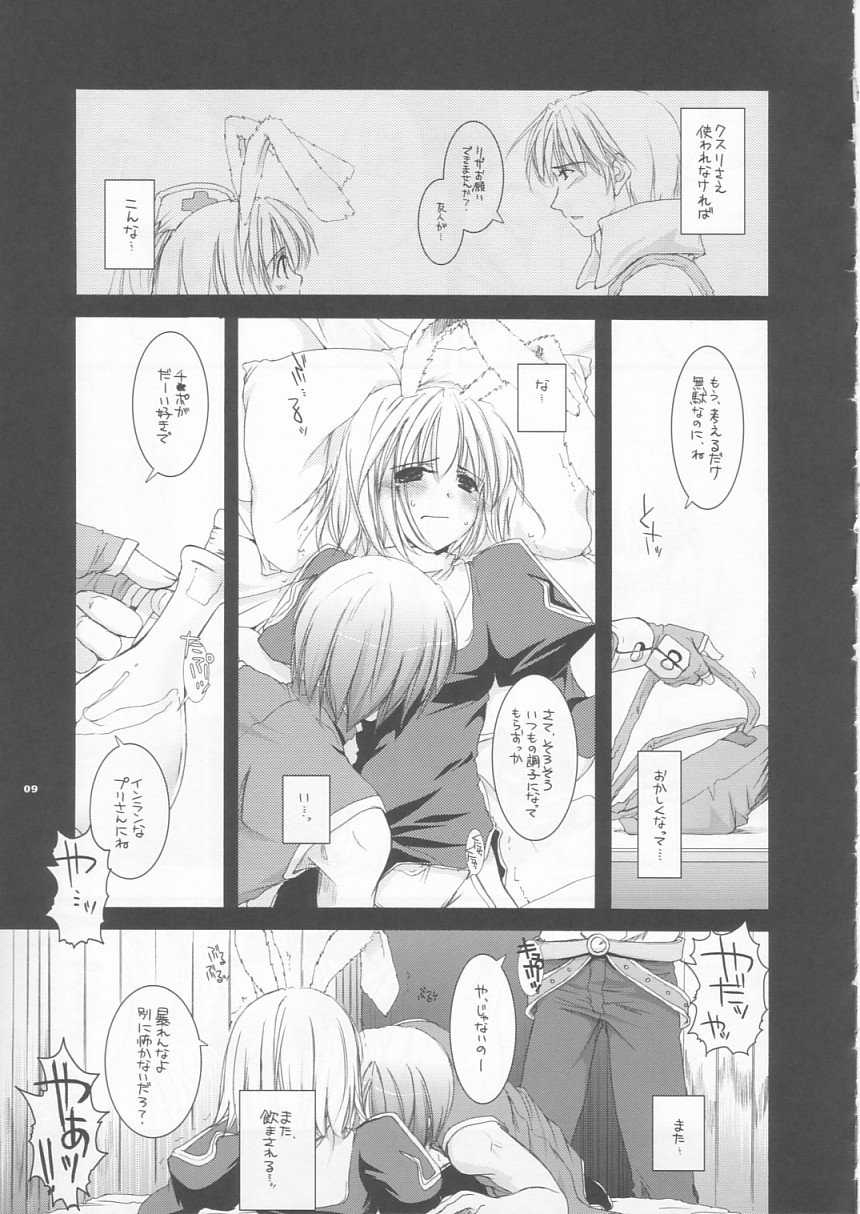 D.L. action 24 page 9 full